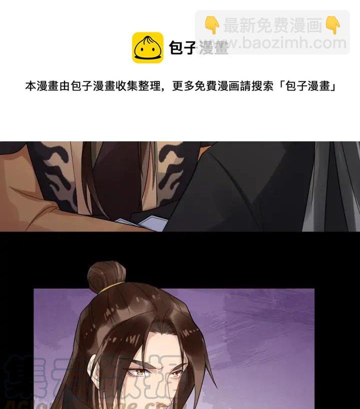 第82话 大人就为所欲为吧