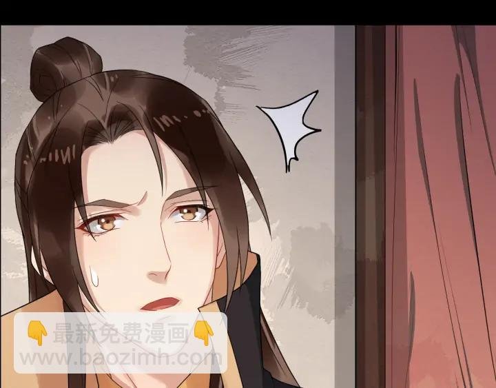 第82话 大人就为所欲为吧