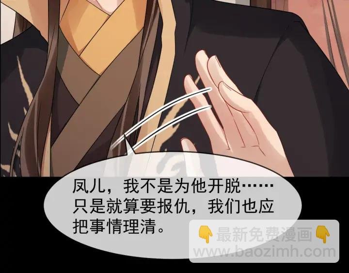 第82话 大人就为所欲为吧