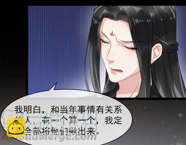 第82话 大人就为所欲为吧