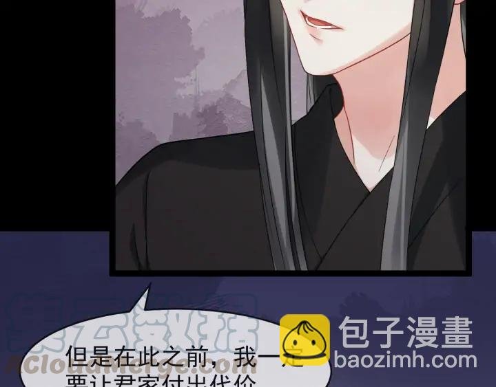 第82话 大人就为所欲为吧
