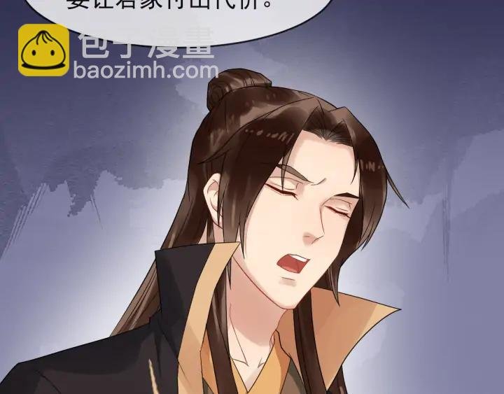 第82话 大人就为所欲为吧