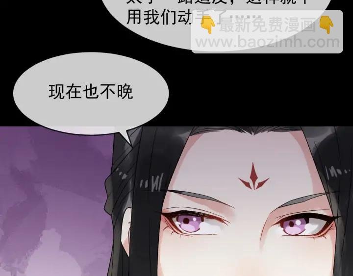 第82话 大人就为所欲为吧