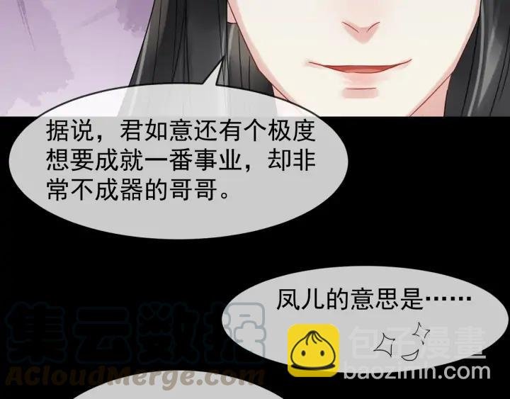 第82话 大人就为所欲为吧