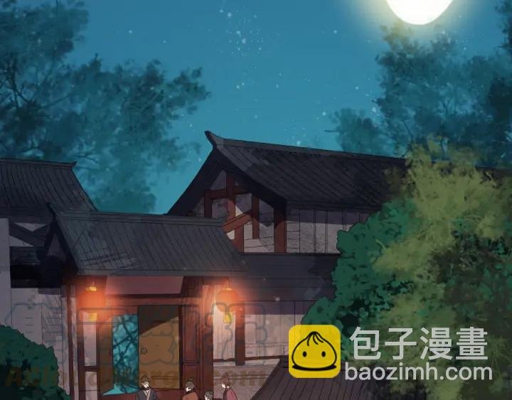 第83话 安排妥了