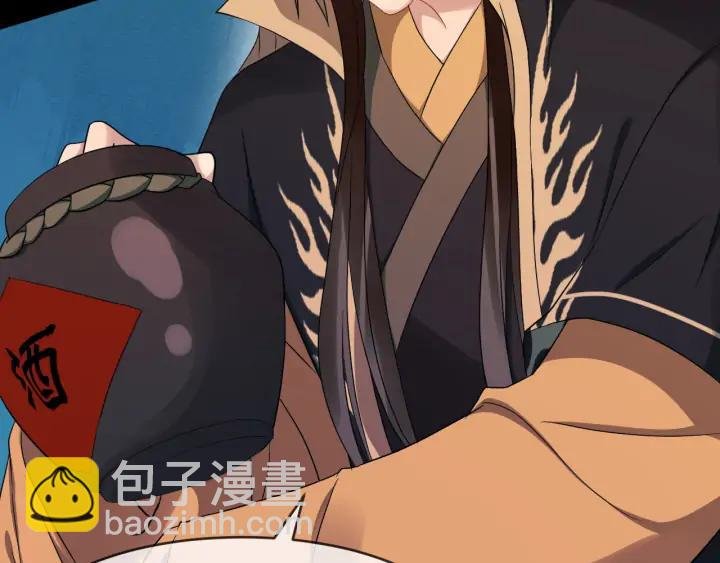 第83话 安排妥了