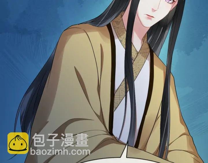 第83话 安排妥了