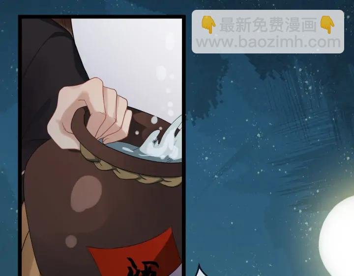 第83话 安排妥了