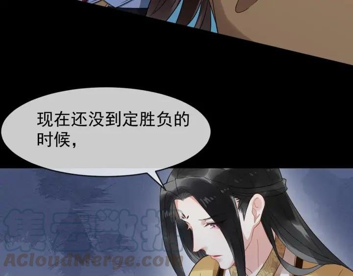 第83话 安排妥了