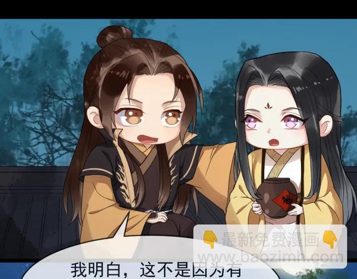 第83话 安排妥了