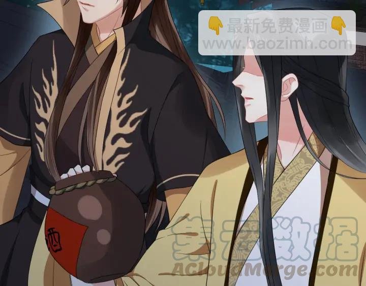第83话 安排妥了