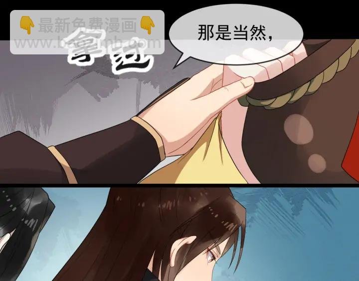 第83话 安排妥了