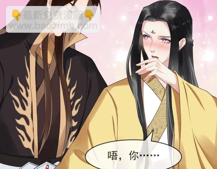 第83话 安排妥了