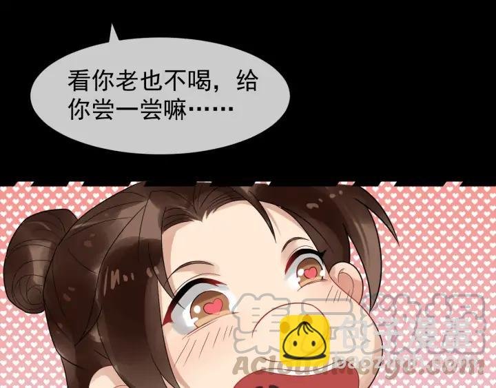 第83话 安排妥了