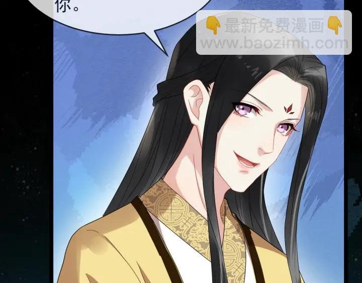 第83话 安排妥了