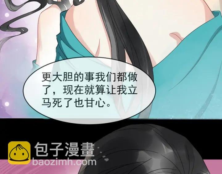 第83话 安排妥了