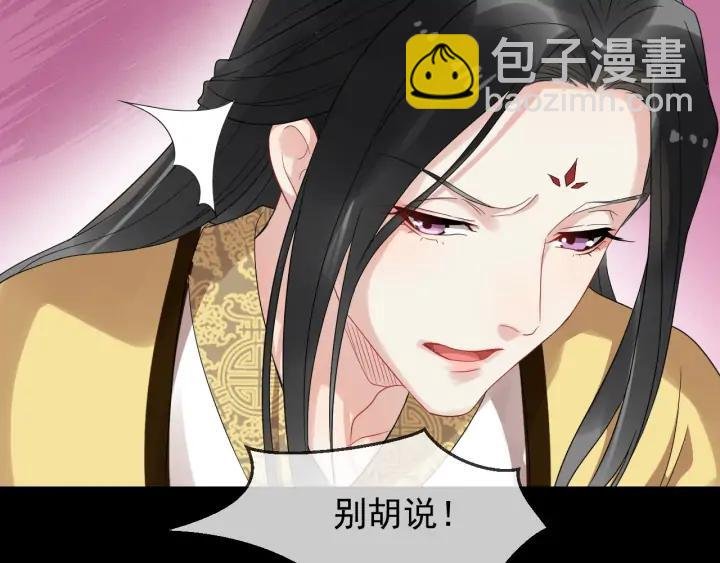 第83话 安排妥了