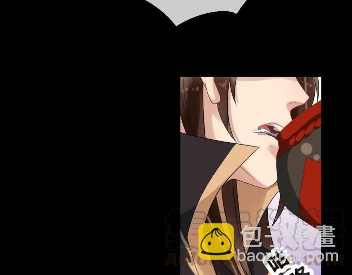 第83话 安排妥了