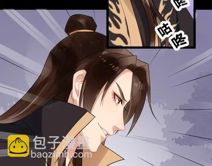 第83话 安排妥了