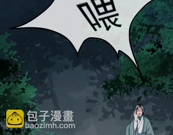 第83话 安排妥了