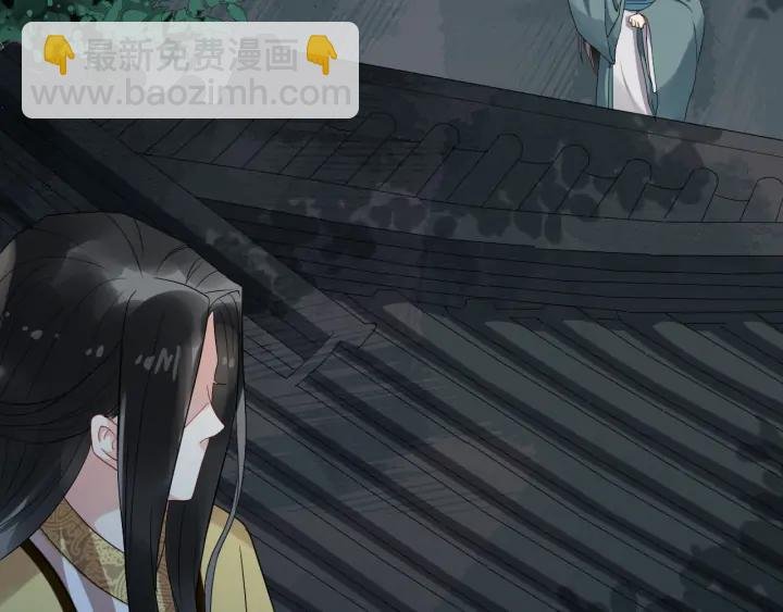第83话 安排妥了