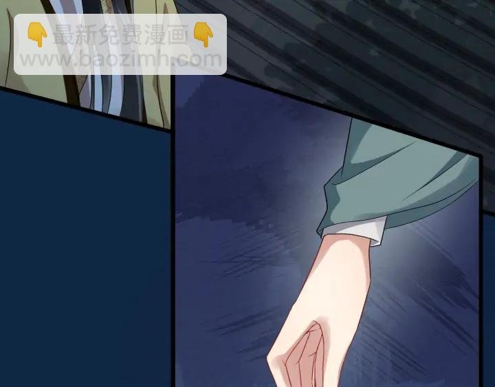 第83话 安排妥了