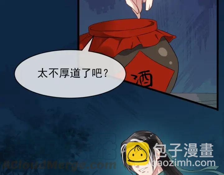 第83话 安排妥了
