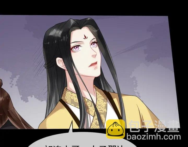 第83话 安排妥了