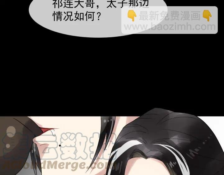 第83话 安排妥了