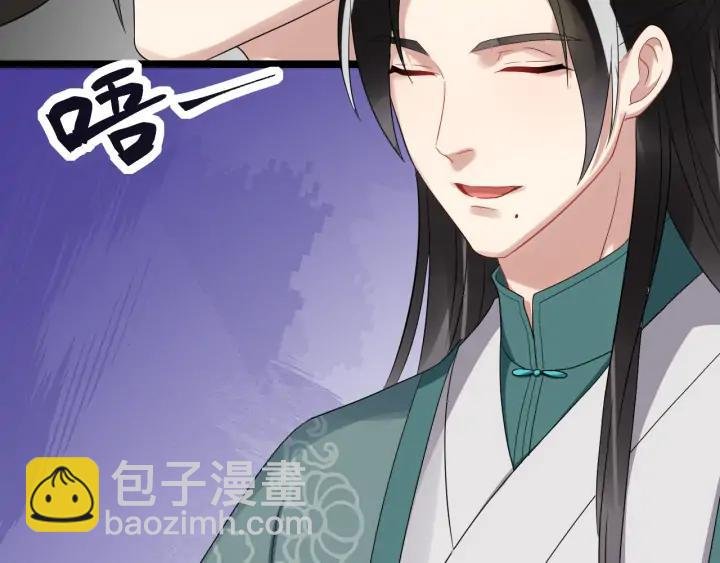 第83话 安排妥了