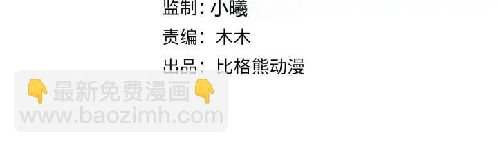 第84话 太子殿下好久不见