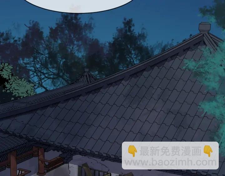 第84话 太子殿下好久不见