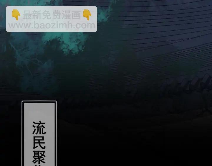 第84话 太子殿下好久不见