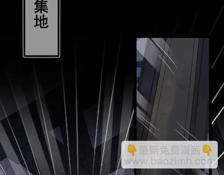 第84话 太子殿下好久不见