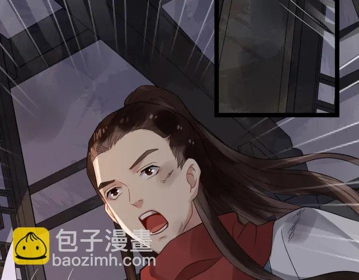 第84话 太子殿下好久不见