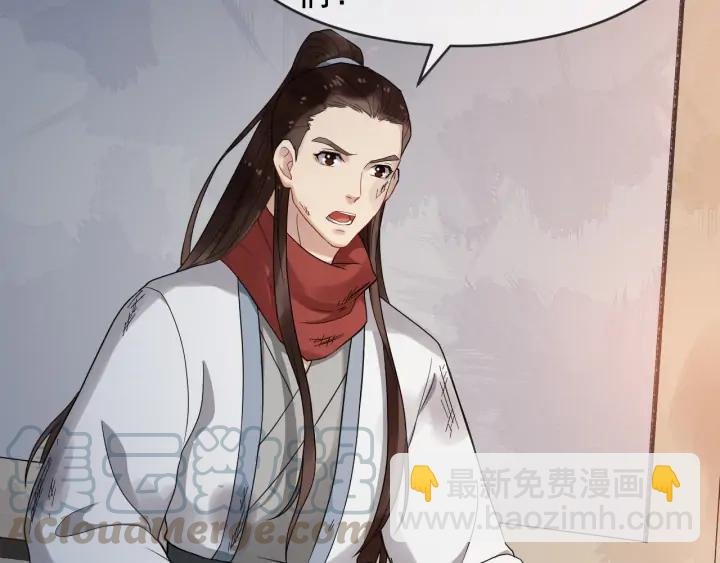 第84话 太子殿下好久不见