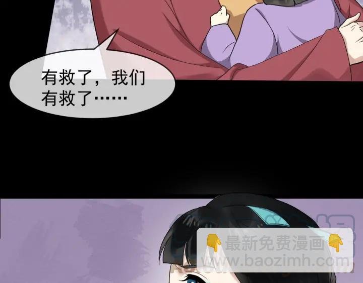 第84话 太子殿下好久不见