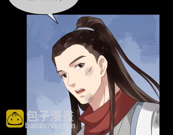 第84话 太子殿下好久不见