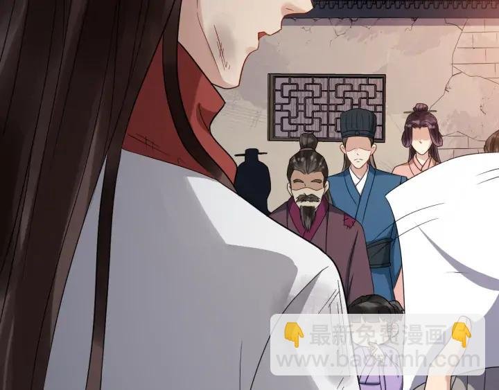 第84话 太子殿下好久不见