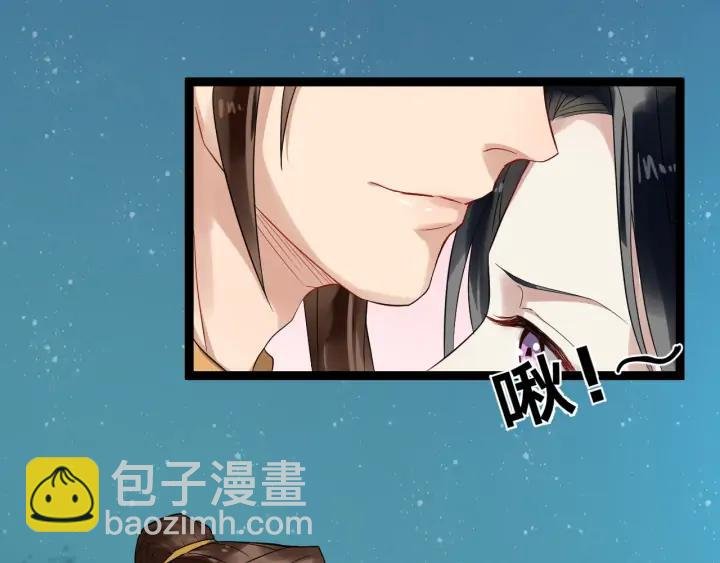 第84话 太子殿下好久不见
