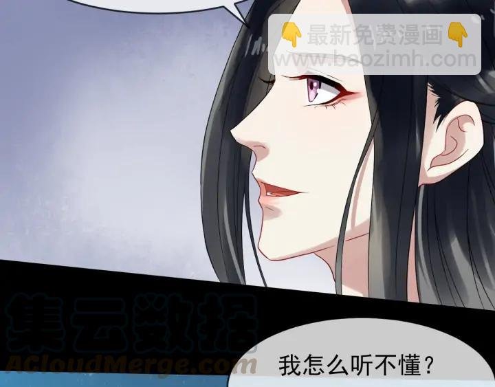 第84话 太子殿下好久不见