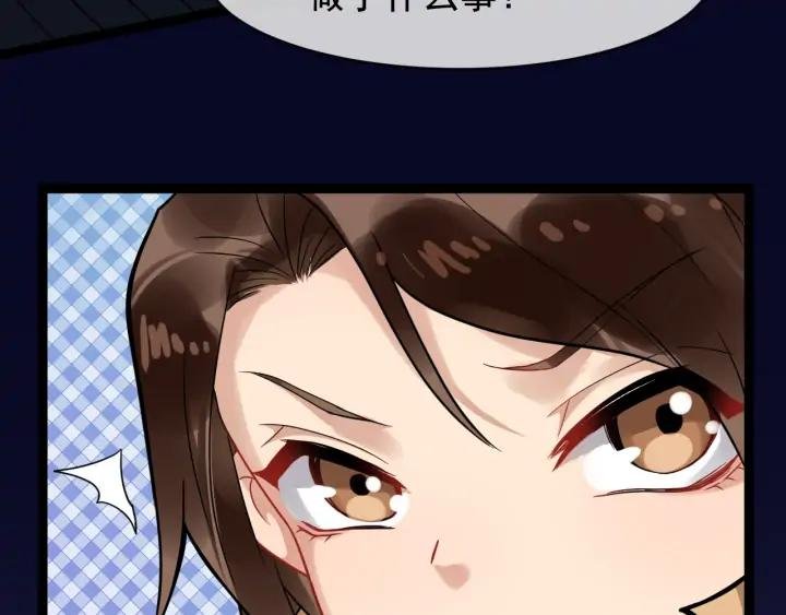 第84话 太子殿下好久不见