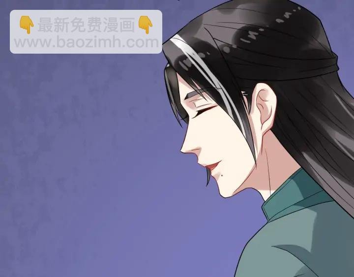 第84话 太子殿下好久不见