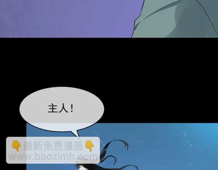 第84话 太子殿下好久不见