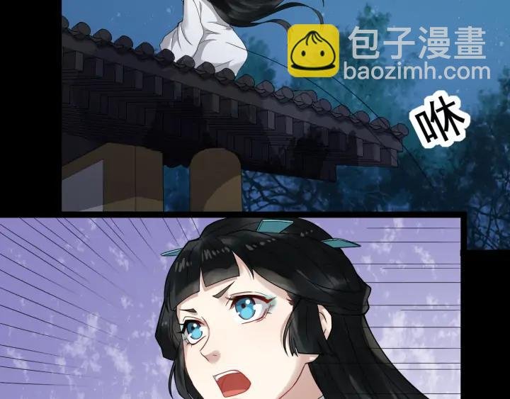 第84话 太子殿下好久不见
