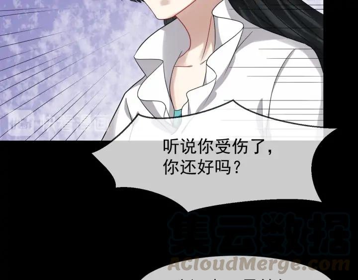 第84话 太子殿下好久不见