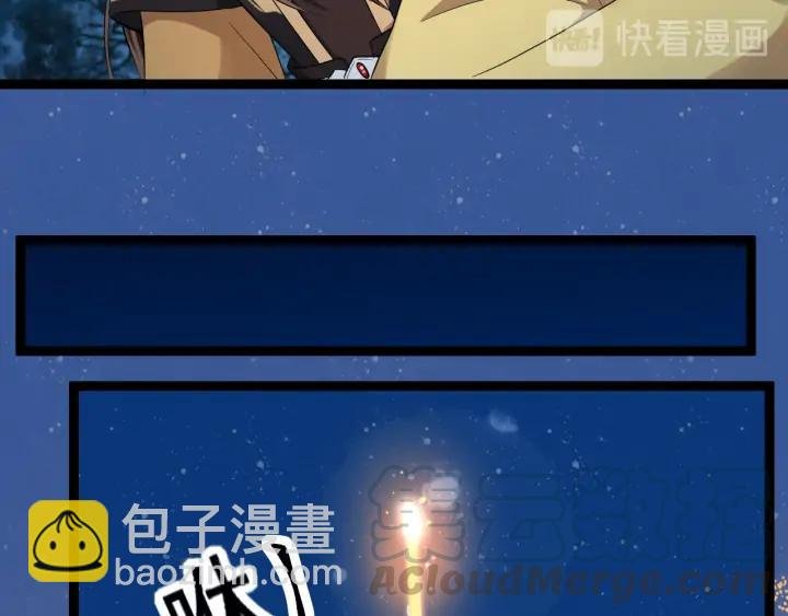 第84话 太子殿下好久不见
