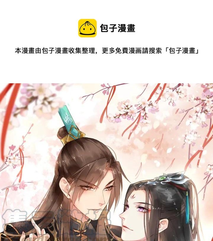 第85话 要怎么报答我