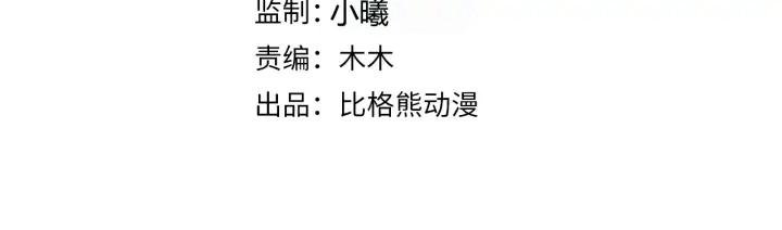第85话 要怎么报答我