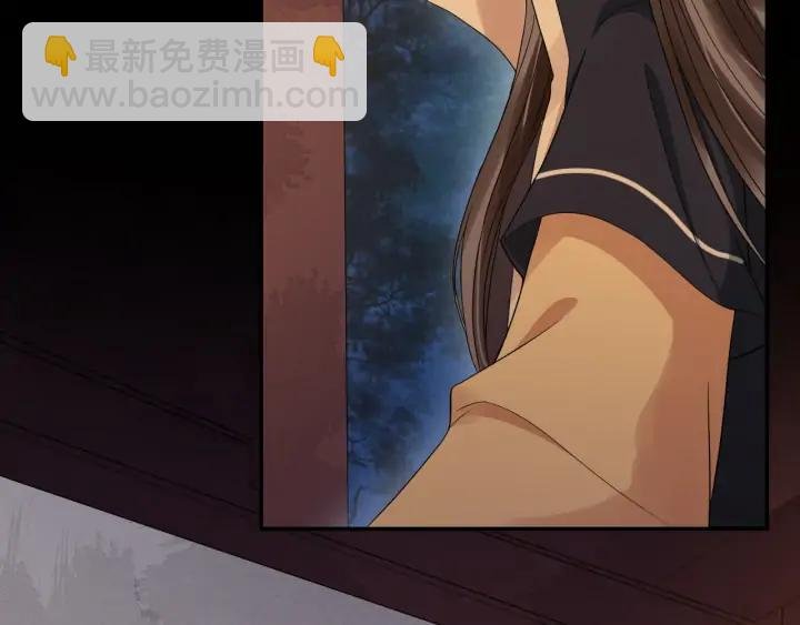第85话 要怎么报答我